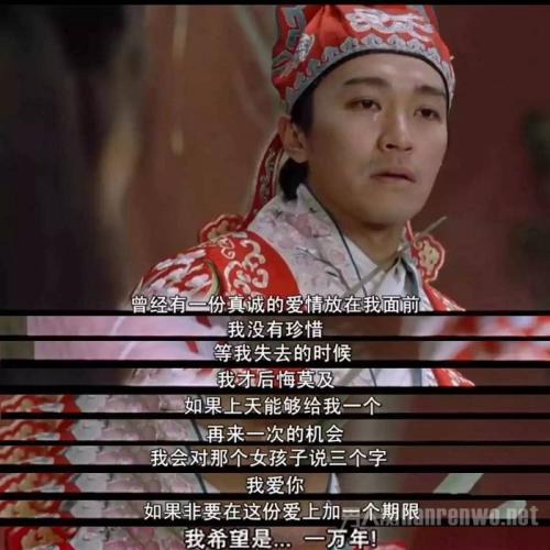 周星驰搞笑台词