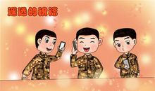 研究生给导师拜年短信