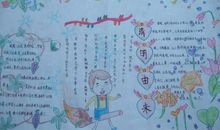 英语谚语清明节