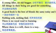 座右铭英文友谊