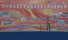 高三跑操口号霸气押韵