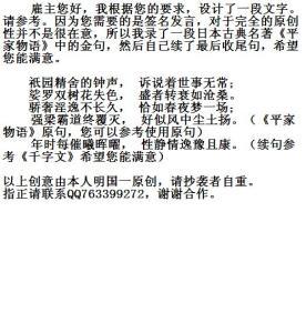 男生英语励志性格签名