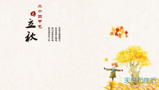周末祝福2019