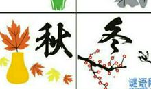 关于气象的谚语大全