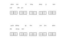 描写校园比喻句