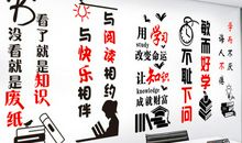 简短励志班级口号