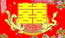 女性朋友结婚祝福语