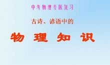 关于桥的俗语和谚语