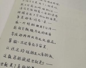 祝愿一个10岁的女孩