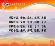 体育英语座右铭