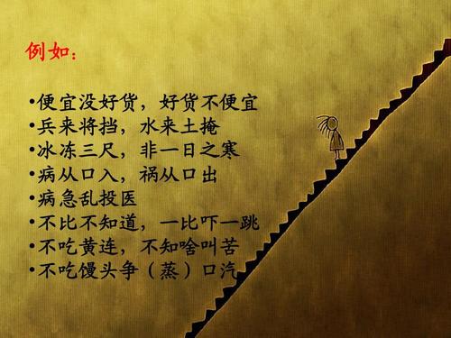 关于茶的诗或名言