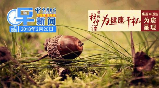 颤音早上好句子