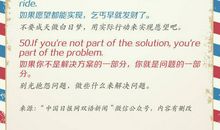 中高考常用英语谚语