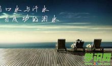 吵架后心情累了的句子