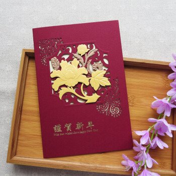 新年贺卡商务问候