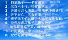 两个哑巴吵嘴歇后语