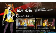 逆转裁判经典台词