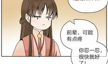 牛头不对马嘴歇后语