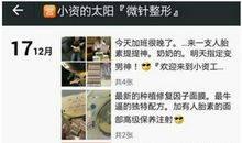 美容院38节朋友圈说说