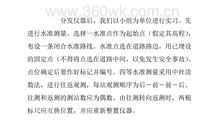 珍惜光明的英文谚语