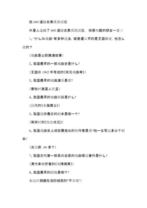 与桥梁有关的谚语