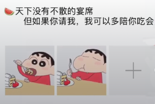 朋友好笑的句子