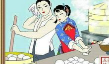 过年娶媳妇儿歇后语