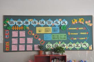 初中生的励志口号