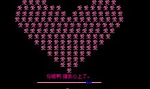 爱情蜜语qq留言大全