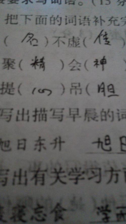 描述太阳升起的词