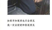 心情好的句子说说心情