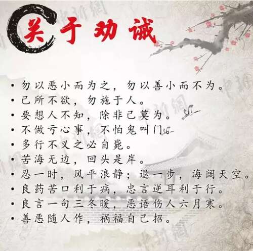 气象谚语组成三年级