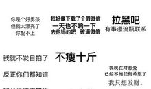 搞笑顺口溜大全笑话