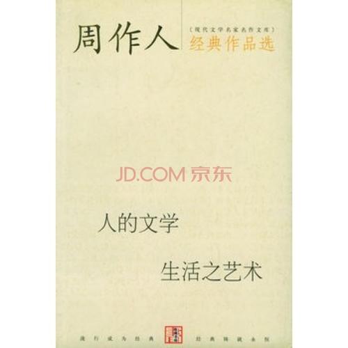 艺术人生经典句子