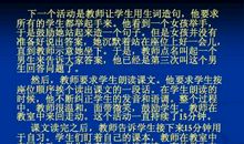 接著然后造句大全