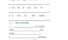 当然造句大全一年级