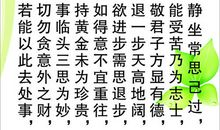 桥的谚语和俗语