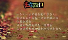 表达爱情很幸福的句子