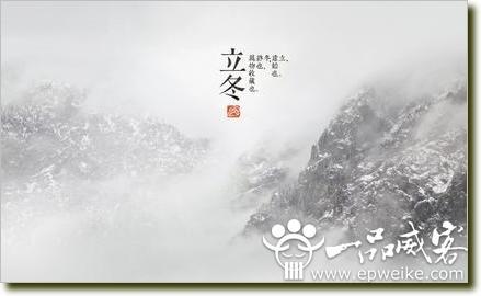立东祝福2019