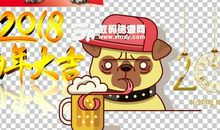 狗年拜年祝福短信