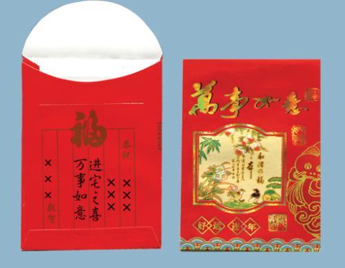 姐姐的结婚问候真挚