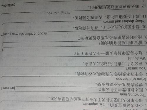 英语句子第一天