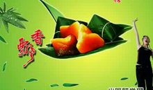 银行端午问候短信