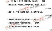 关于艰苦奋斗的谚语