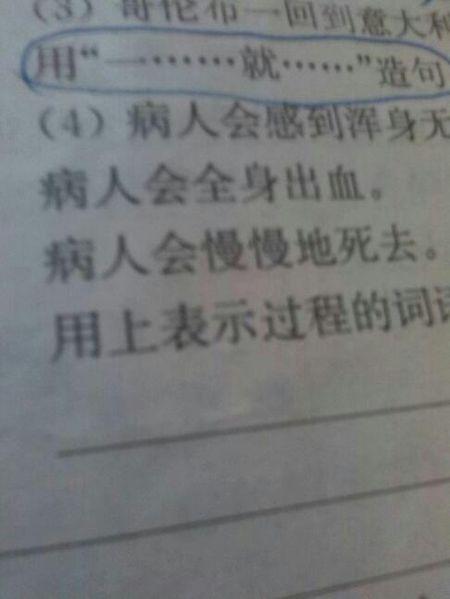 不仅……而且还……