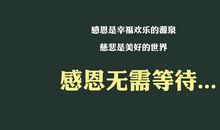 默默奉献的名言