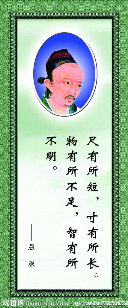 关于爱动物的名言