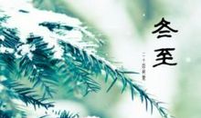 朋友升迁祝福语