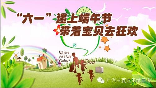 端午节家庭幸福句子