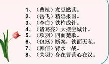 生肖牛的歇后语